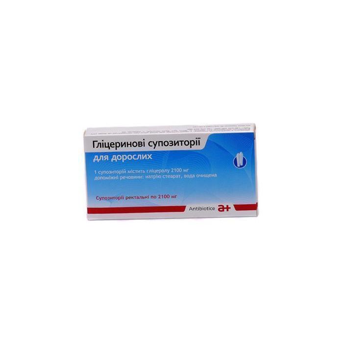 Гліцеринові супозиторії ректальні 2100 мг №12