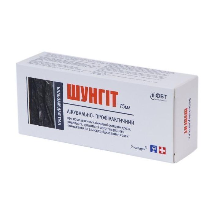 Бальзам для тіла Шунгіт 75 мл