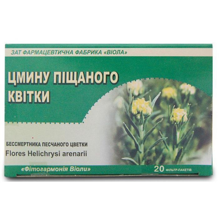 Цмину піщаного квітки по 1.5 г у фільтр-пакетах №20