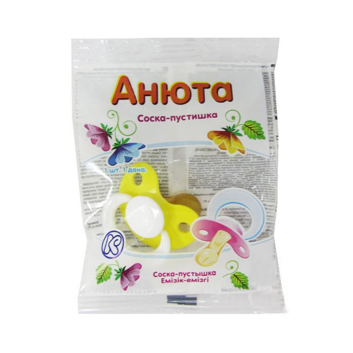 Соска-пустушка Анюта №1 - фото №1 Соска-пустушка Анюта №1