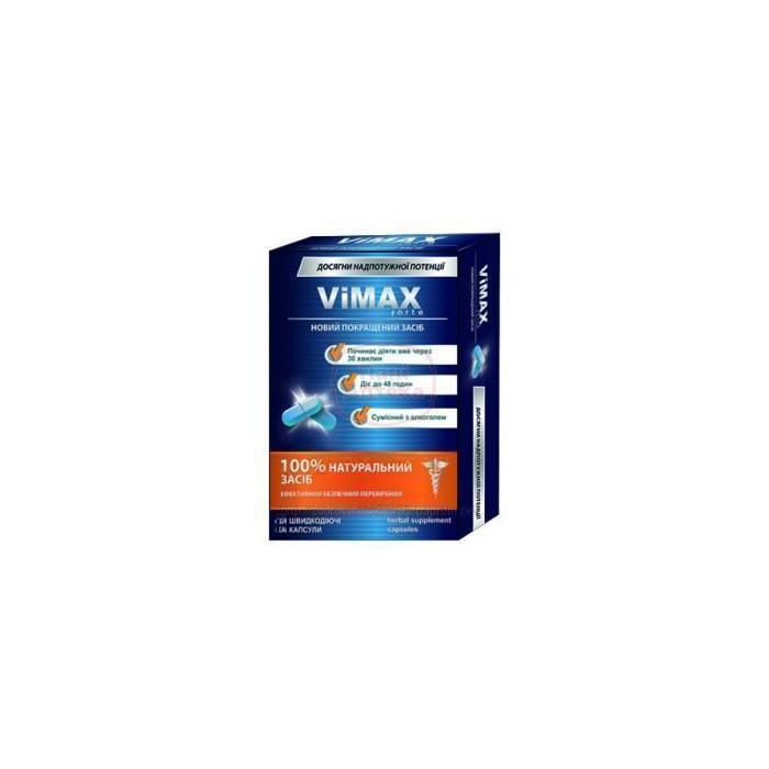 Вімакс форте капсули №2