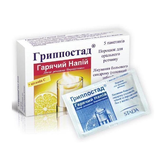 Гриппостад Горячий напиток 5 г порошок №5