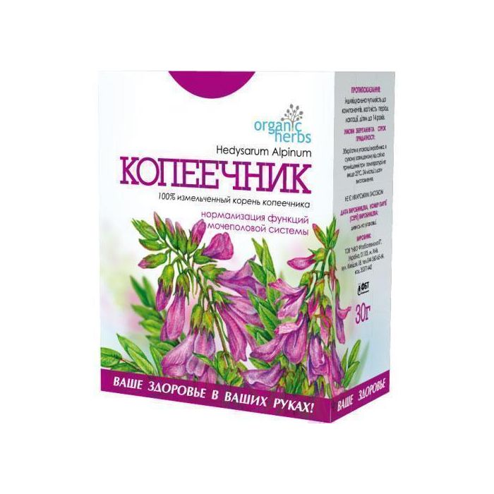 Фіточай Копійочник корінь 30 г