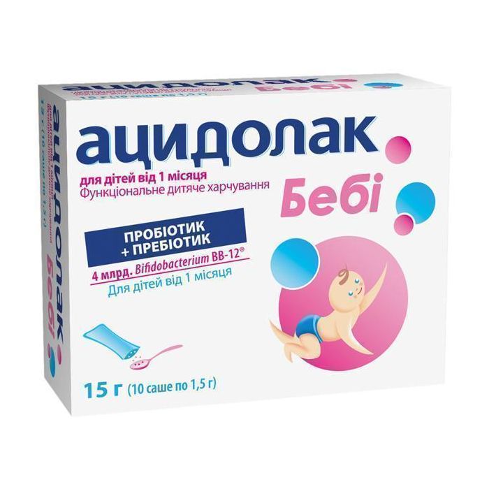 Ацидолак Бебі 1,5 г саше №10