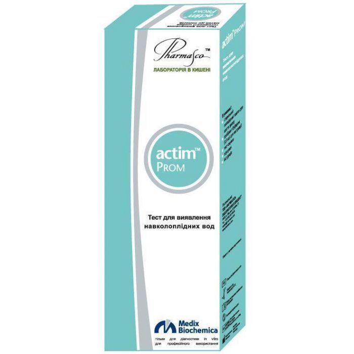 Тест Actim Prom для виявлення навколоплідних вод №1