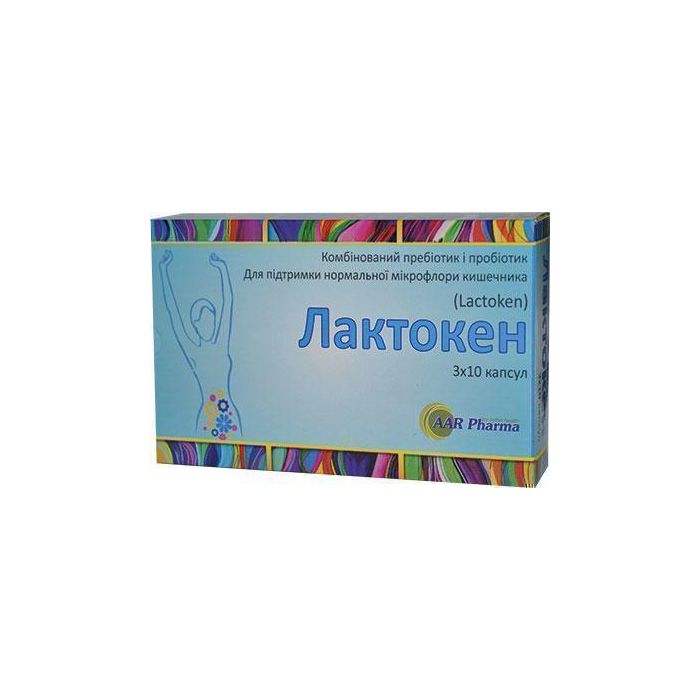 Лактокен №30