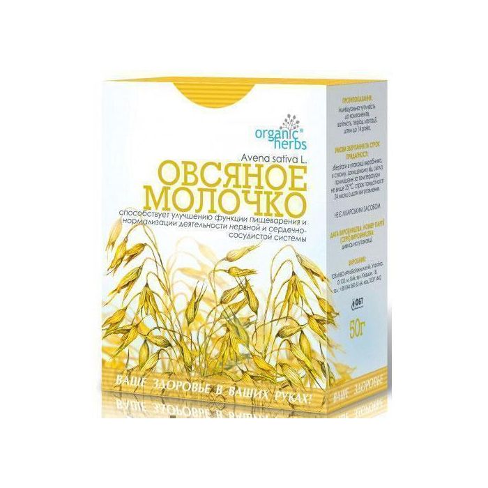 Фіточай Вівсяне молочко 50 г