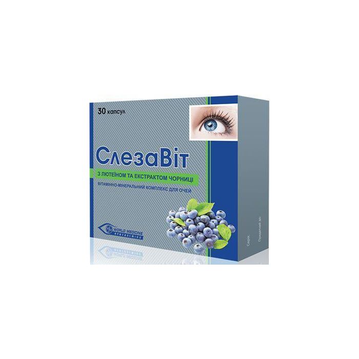 Слезавіт капсули №30