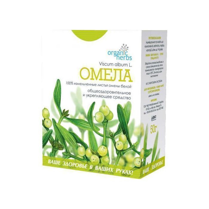 Фіточай Омела біла трава 50 г