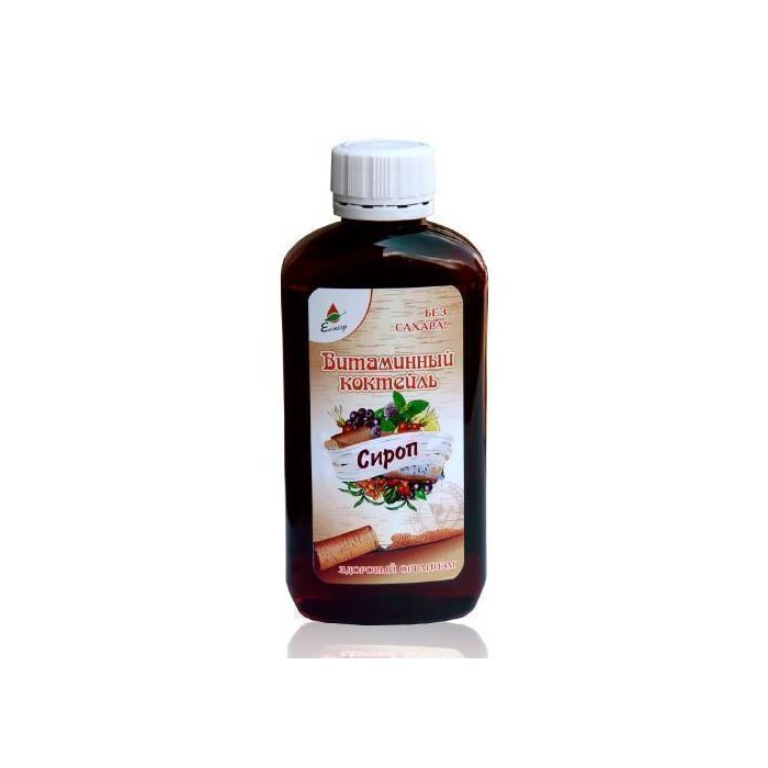 Сироп Вітамінний коктель концентрат 200 мл