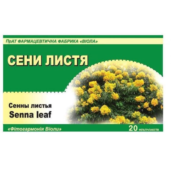 Сени листя по 2 г у фільтр-пакетах №20