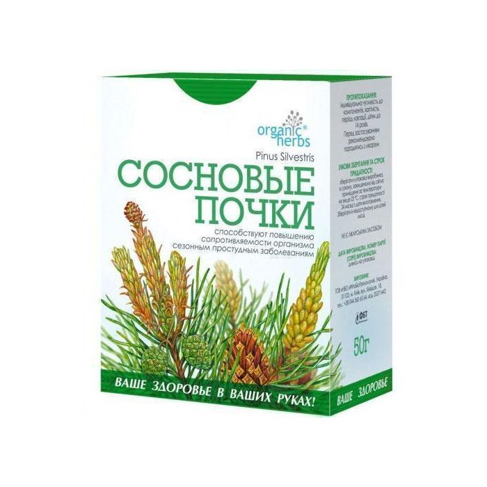 Фіточай Соснові бруньки 50 г