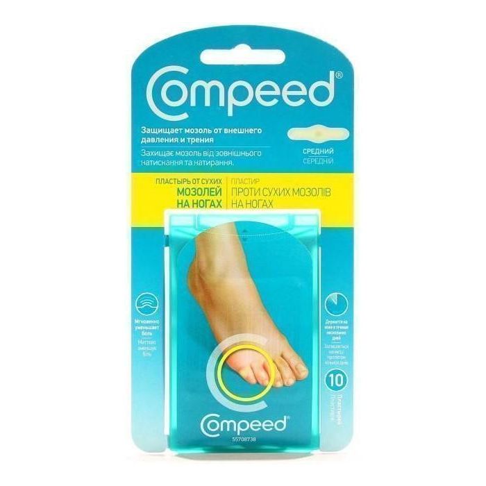 Пластир Compeed проти сухих мозолів на ногах середній №10 - фото №1 Пластир Compeed проти сухих мозолів на ногах середній №10