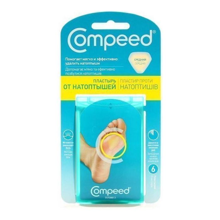 Пластир Compeed проти натоптишів середній №6
