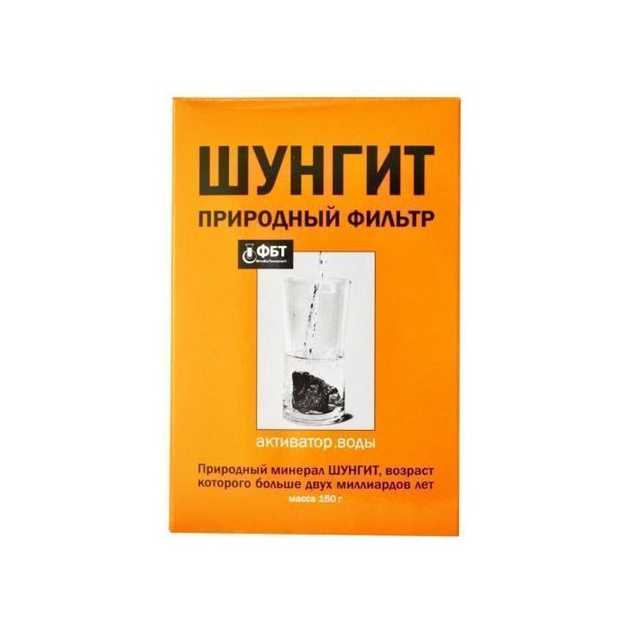 Шунгіт 150 г - фото №1 Шунгіт 150 г
