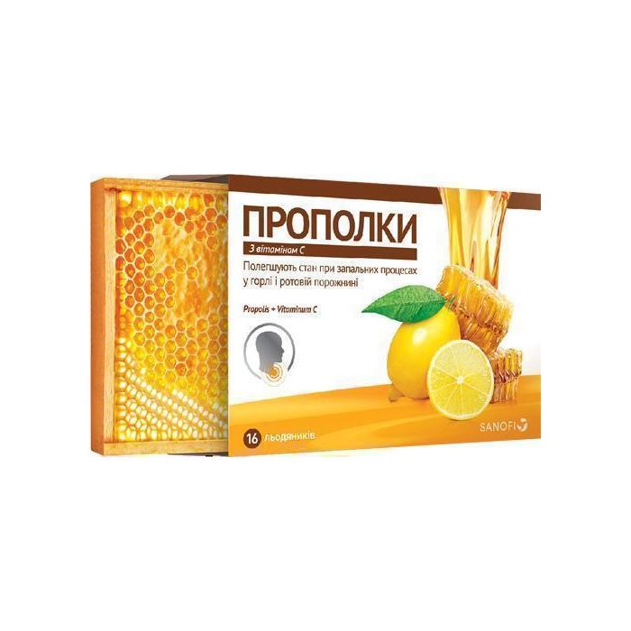 Прополки льодяники прополис-лимон з вітаміном С №16