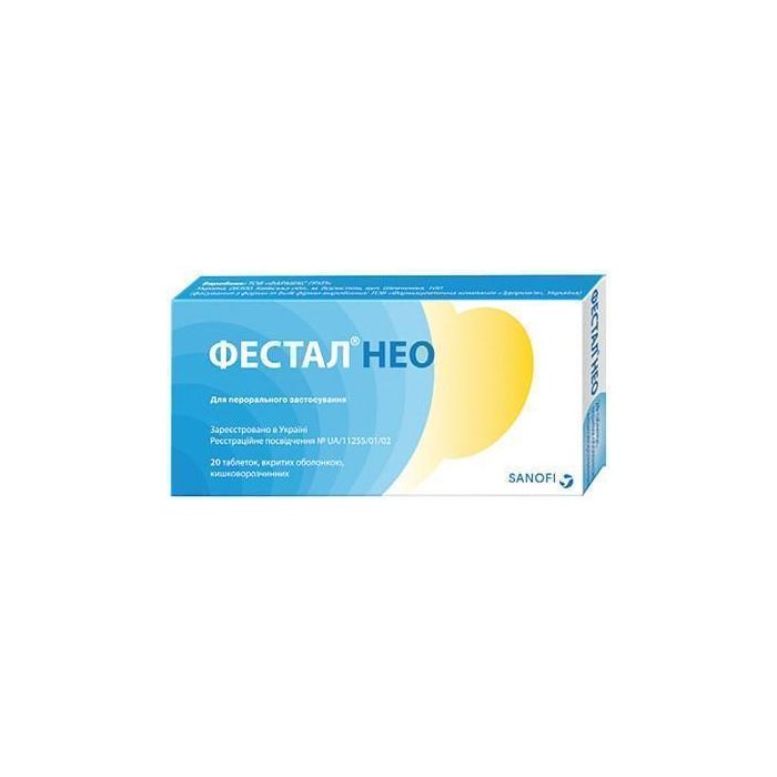Фестал Нео таблетки №20