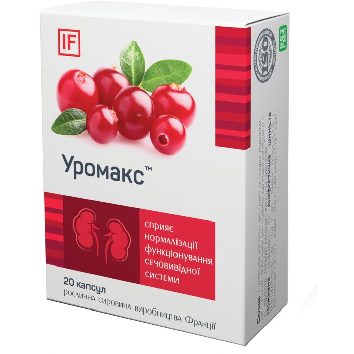 Уромакс капсули №20 - фото №1 Уромакс капсули №20