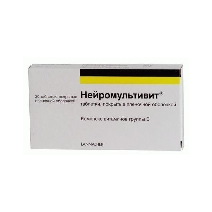 Нейромультивіт таблетки №20