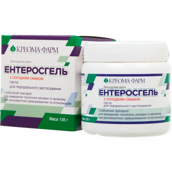 Ентеросгель паста солодким смаком 135 г