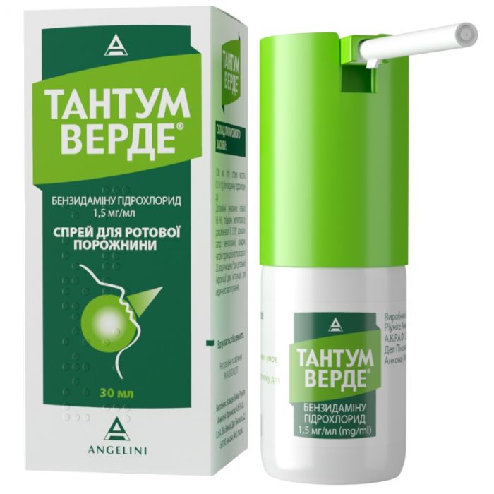 Тантум верде спрей 45 мг 30 мл №1