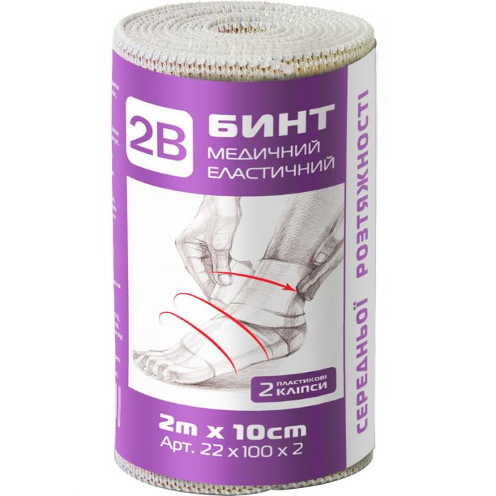 Бинт еластичний 2В середньої розтяжності 2 м x 10 см