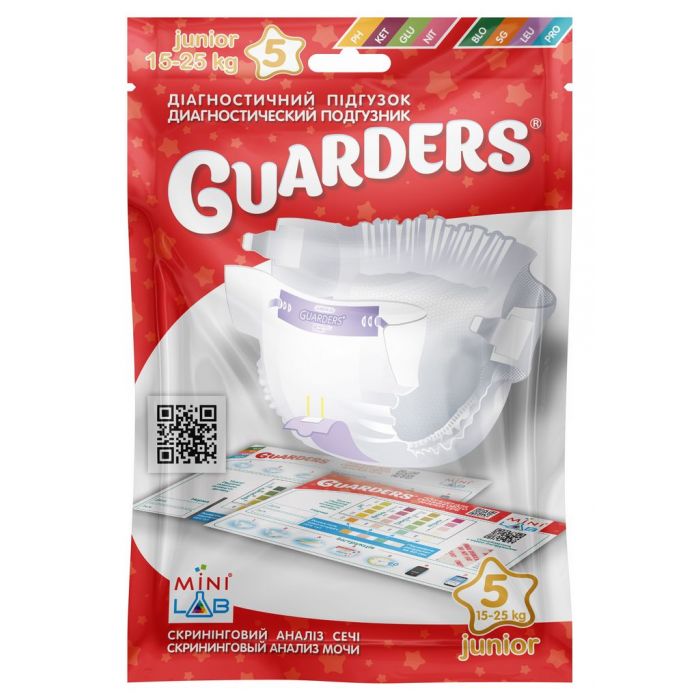 Діагностичний підгузок Guarders (Гардерс) для швидкого аналізу сечі у дітей Mini –15-25 кг (BLO/SG/LEU/PRO), (PH/KET/GLU/NIT)
