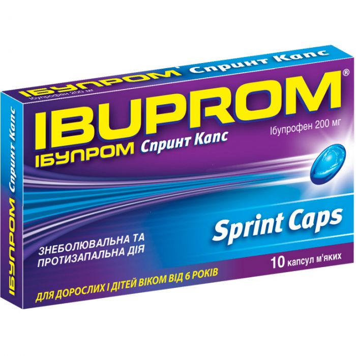 Ібупром Спринт 200 мг капсули №10