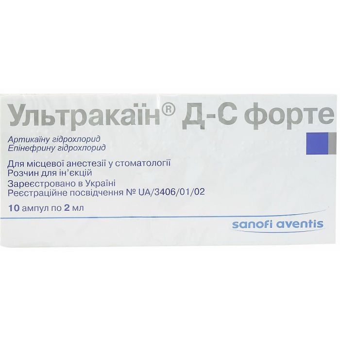 Ультракаїн форте ДС 2 мл ампули №100