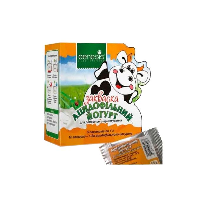 Закваска GenesisLab ацидофільний йогурт, 5 шт.