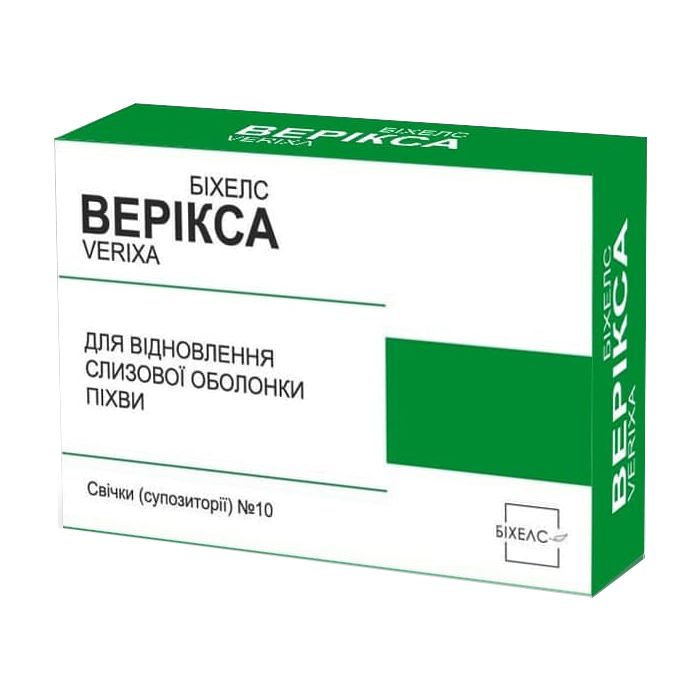 Верікса 2,4 г супозиторії вагінальні №10