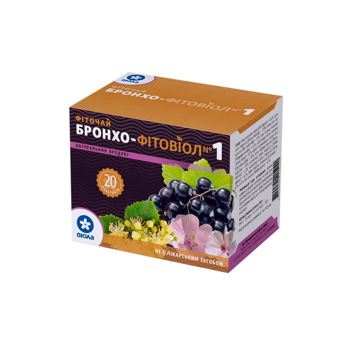 Фіточай Бронхо-Фітовіол №1 фільтр-пакет, 20 шт.