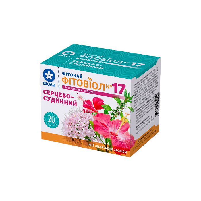 Фіточай Фітовіол №17 Серцево-судинний 1,5г, фільтр-пакет, 20 шт.