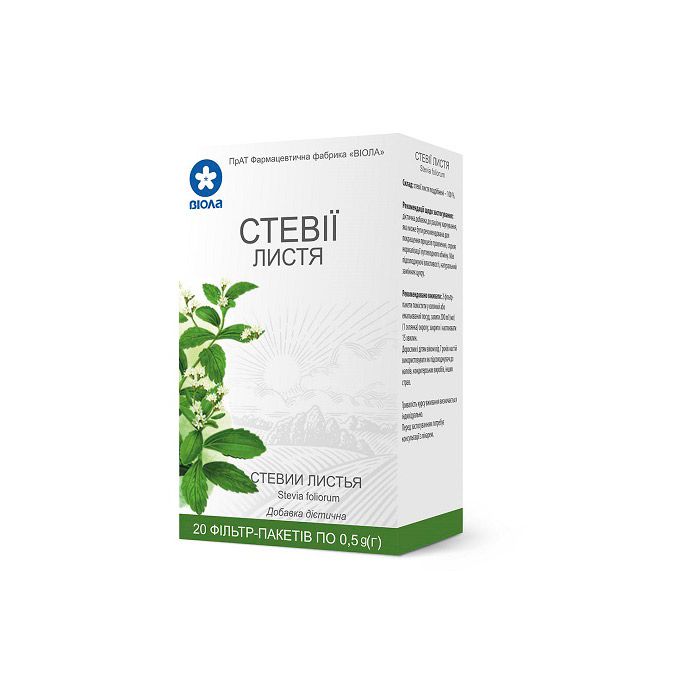 Стевії листя 0,5 г фільтр-пакет, 20 шт.