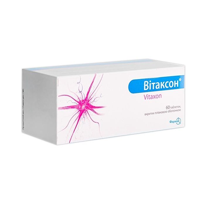 Вітаксон таблетки №60