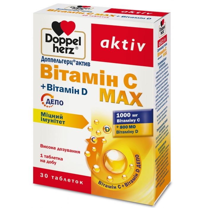 Доппельгерц Актив С Мах таблетки №30