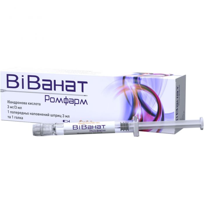 Віванат Ромфарм розчин для ін'єкцій 3мг/3мл 3мл шприц 1 шт.