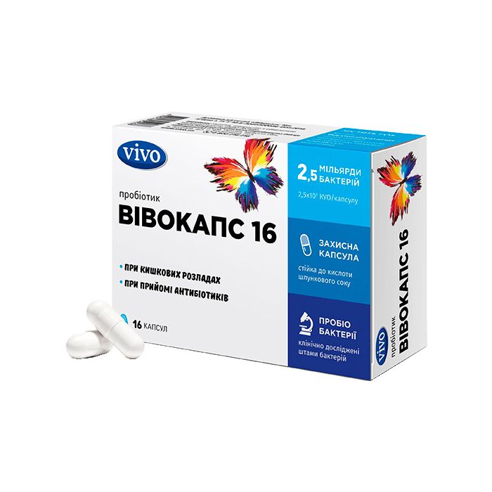 Вівокапс 16 капсули №16