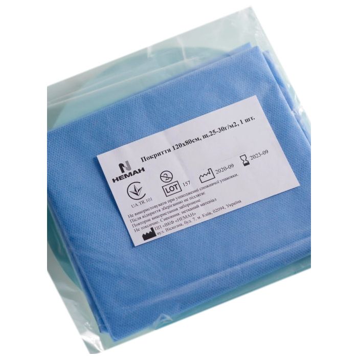 Покриття нестерильне 80 х 120 см, 1 шт.