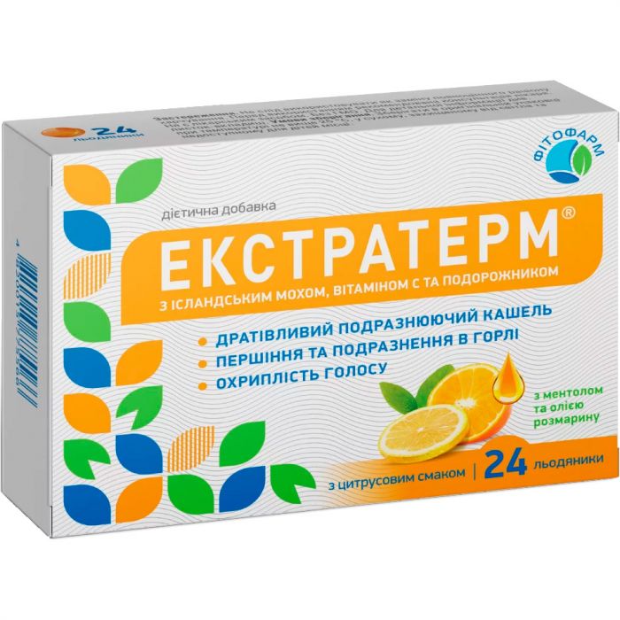 Екстратерм Цитрус льодяники №24