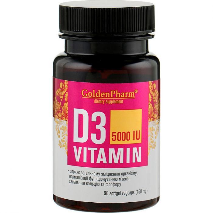 Вітамін D3 5000 МО капсули №90