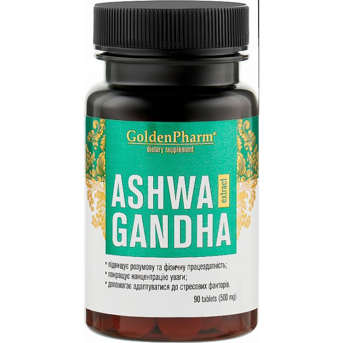 Ашваганда екстракт 500 мг таблетки №90 - фото №1 Ашваганда екстракт 500 мг таблетки №90