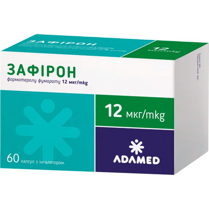 Зафірон порошок для ін'єкційг у капсулах 12 мкг с інгалятором №60
