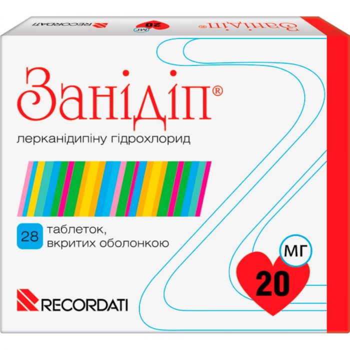 Занідіп 20 мг таблетки №28