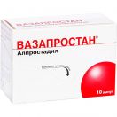 Вазапростан 20 мкг порошок  ампули №10 foto 1