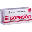 Боризол таблетки №60 foto 1