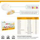 Allvit Fruit цукерки-драже №30 foto 1