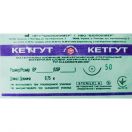 Кетгут шовний матеріал 75 см EP4 foto 1