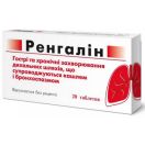 Ренгалін таблетки №20 foto 1