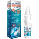 Мералис 0,05% спрей 10 мл foto 1